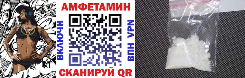 Купить где  Давлеканово  АМФЕТАМИН Premium 