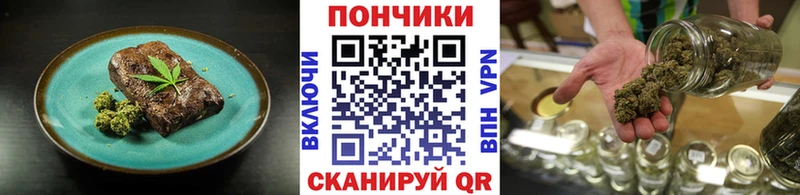 Еда ТГК конопля  Купить  Давлеканово 