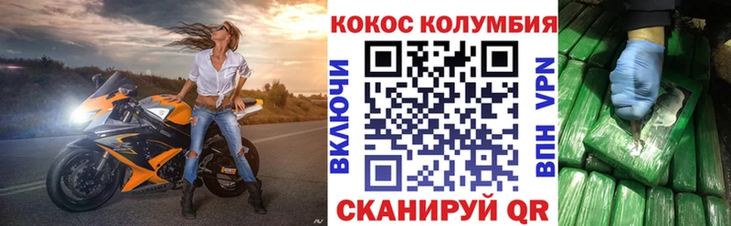 Купить где  Давлеканово  КОКАИН FishScale 