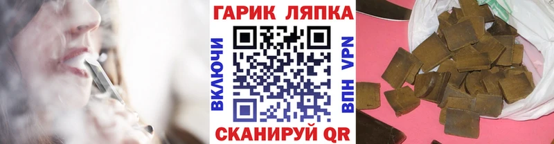 Гашиш убойный  Купить где  Давлеканово 