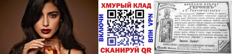 ГЕРОИН гречка  Купить где  Давлеканово 