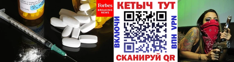 Купить закладки  Давлеканово  Кетамин VHQ 