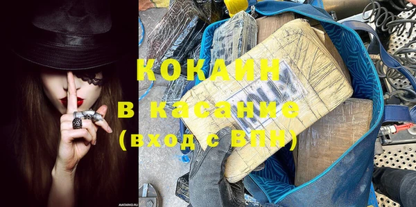 кокаин Каменка