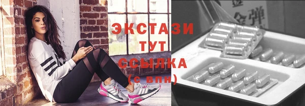 ПСИЛОЦИБИНОВЫЕ ГРИБЫ Инсар