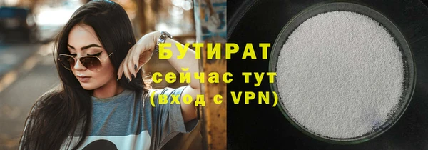 кокаин Каменка
