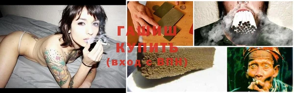 кокаин Каменка