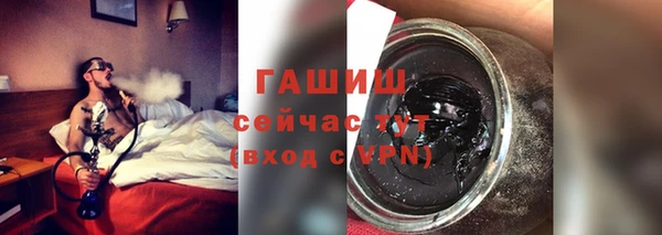 винт Каменногорск