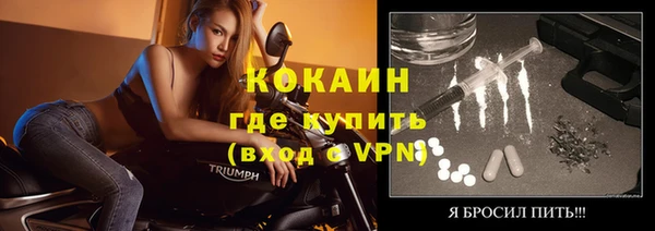 круглые Инта