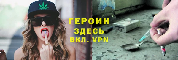 кокаин Каменка