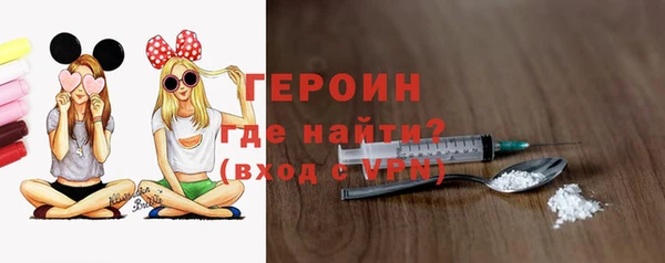 винт Каменногорск