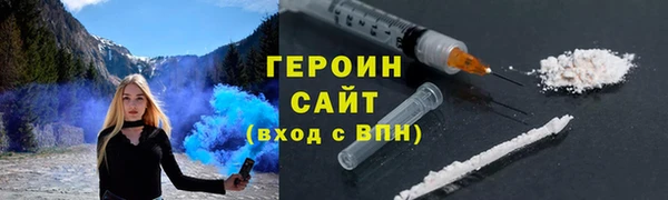 винт Каменногорск