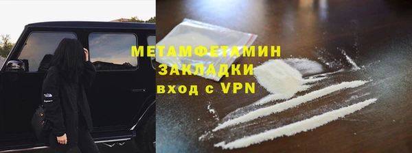 кокаин Каменка