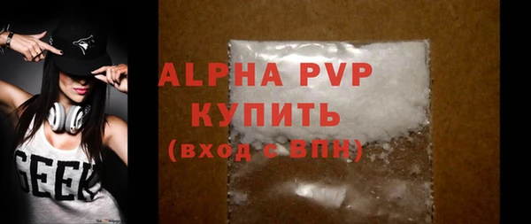 круглые Инта