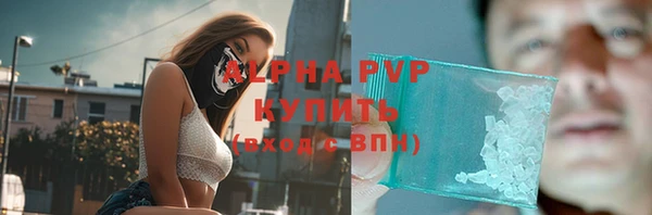 винт Каменногорск