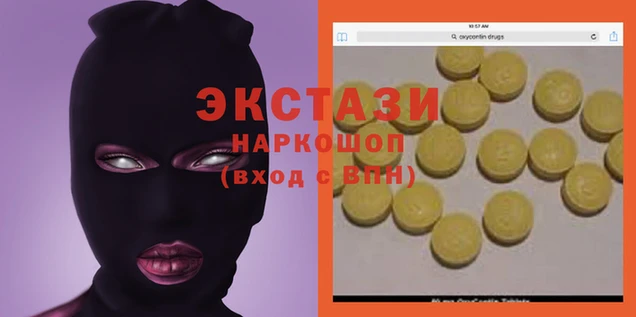 винт Каменногорск