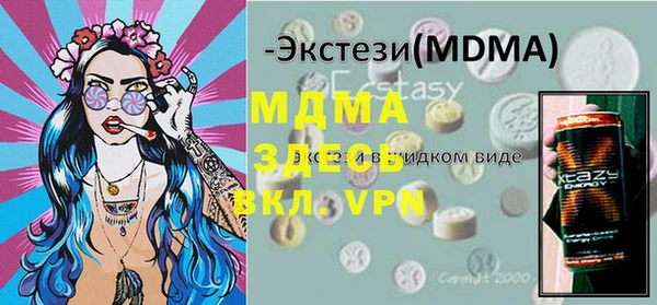 кокаин Каменка