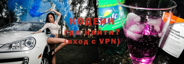 кокаин Каменка
