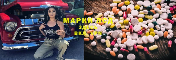 кокаин Каменка