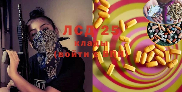 МДПВ Каменск-Шахтинский