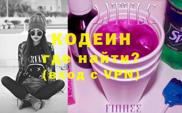 винт Каменногорск