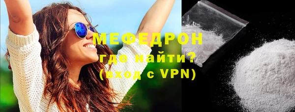 кокаин Каменка