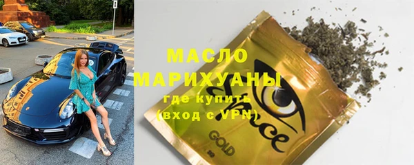 кокаин Каменка