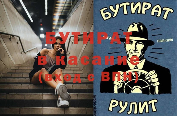 кокаин Каменка