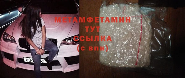 тгк Иннополис
