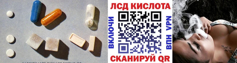 Лсд 25 экстази ecstasy  Купить где  Давлеканово 
