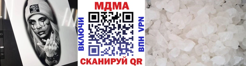 MDMA Molly  Купить  Давлеканово 