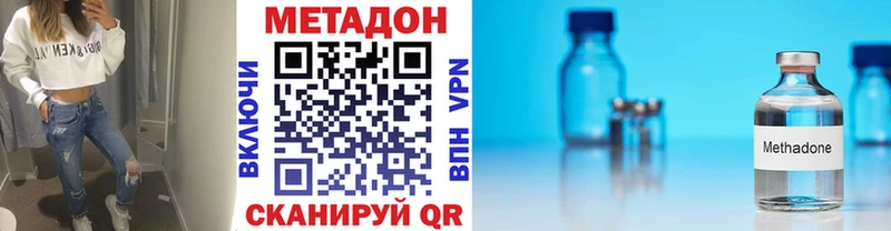 Купить  Давлеканово  МЕТАДОН мёд 