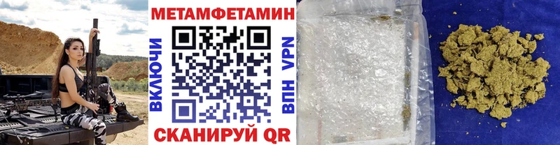 Купить  Давлеканово  МЕТАМФЕТАМИН пудра 