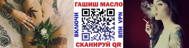 Купить  Давлеканово  Дистиллят ТГК вейп 
