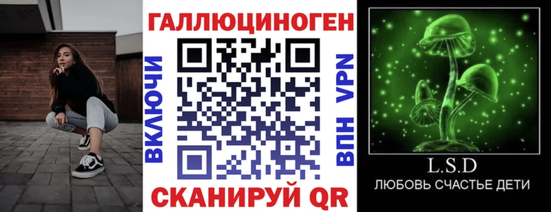 Галлюциногенные грибы MAGIC MUSHROOMS Купить где Давлеканово